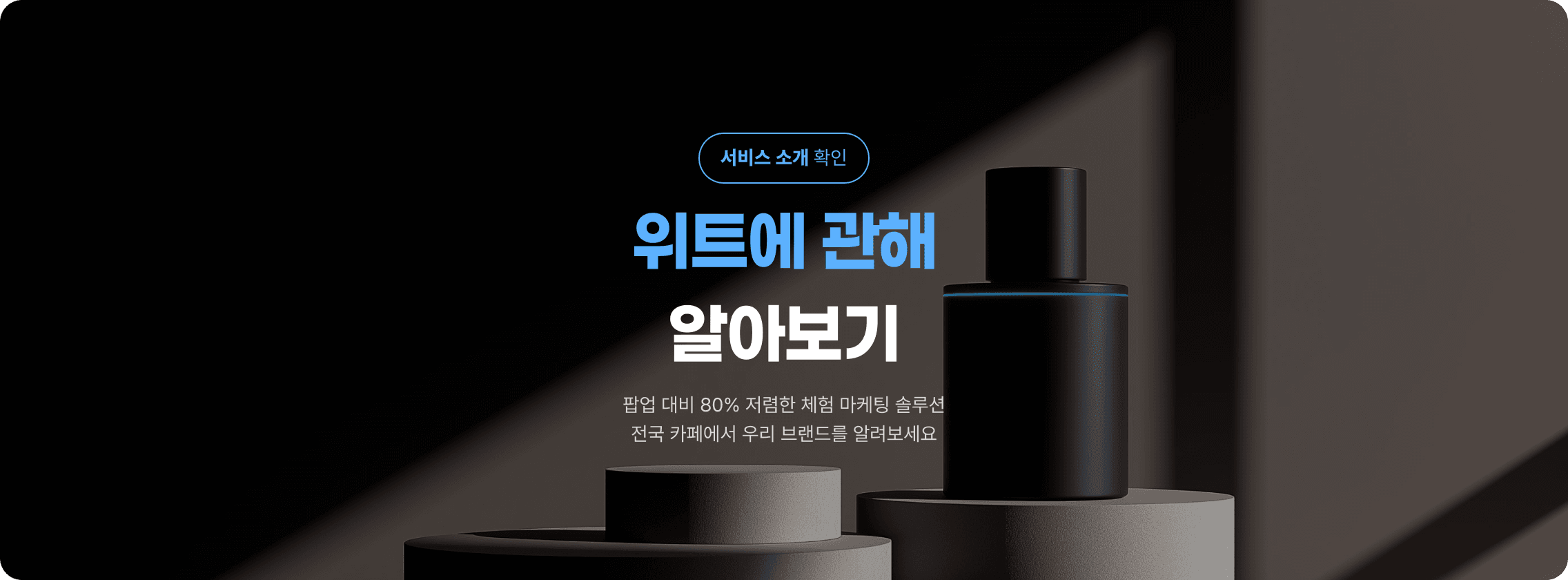 배너 이미지 1